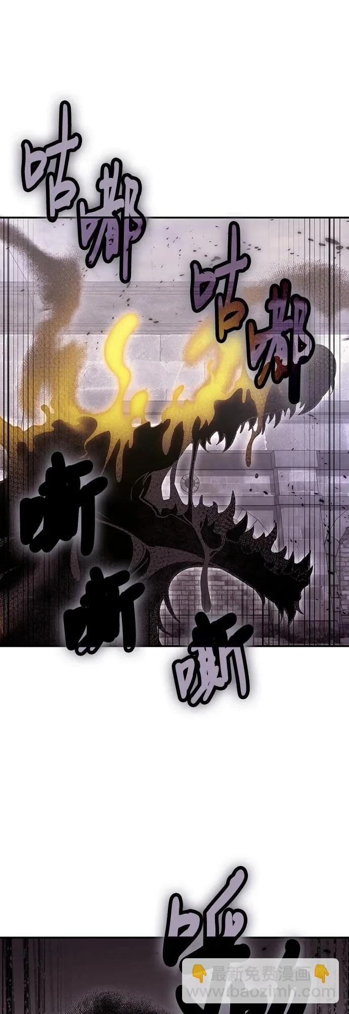 第132话 第38页