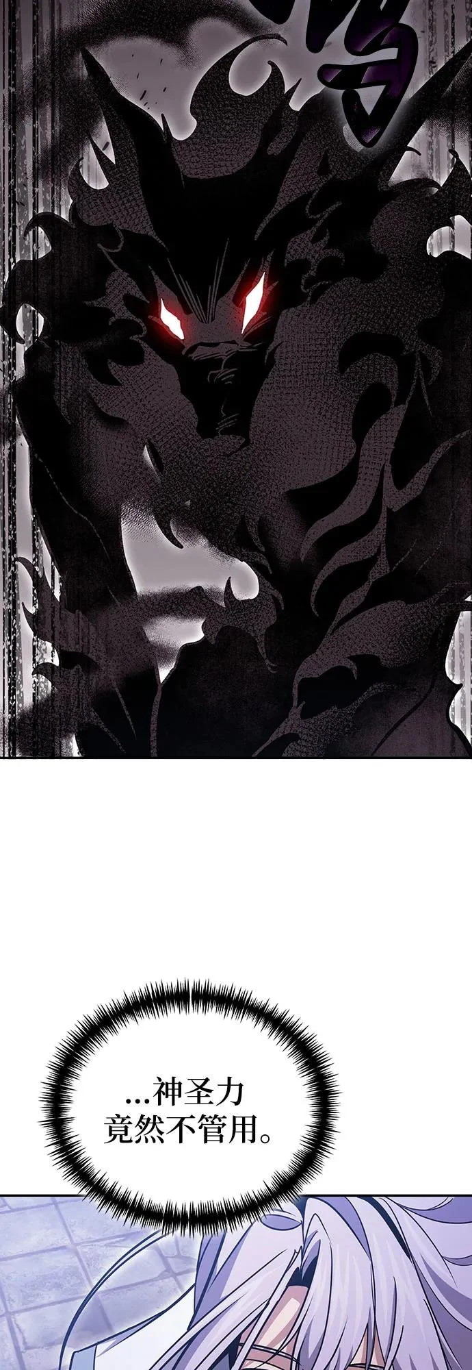 第132话 第39页