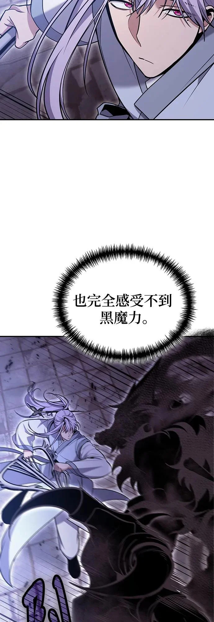 第132话 第40页