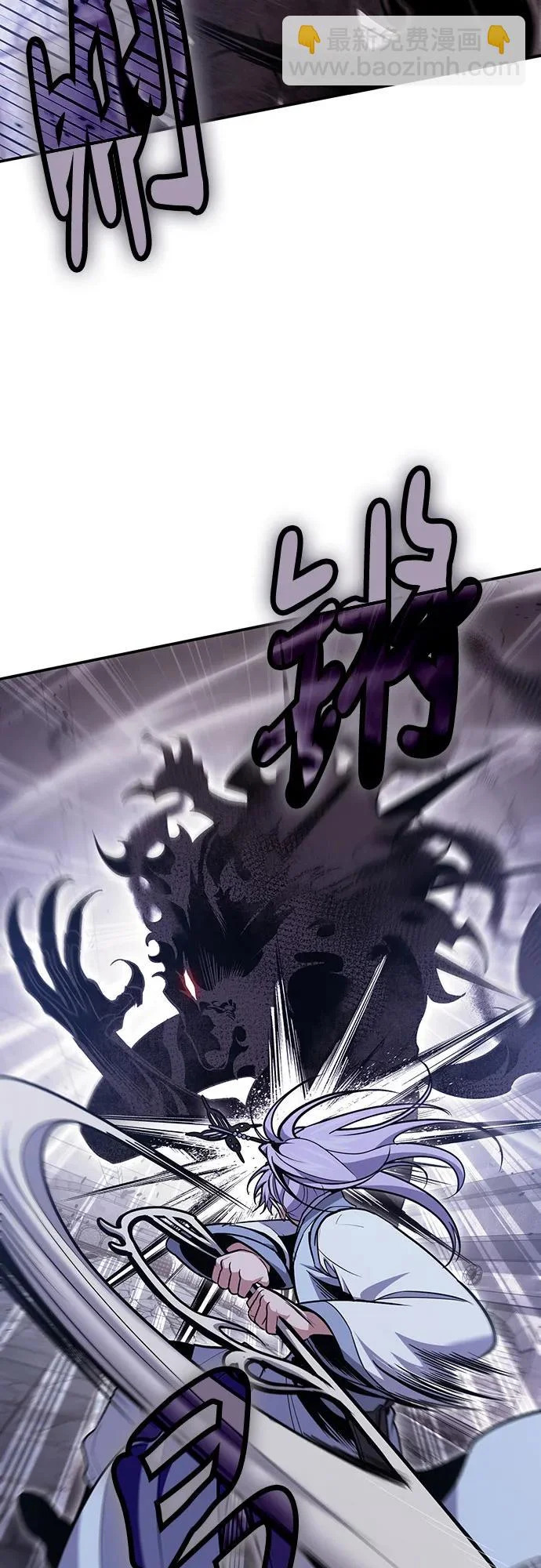 第132话 第41页