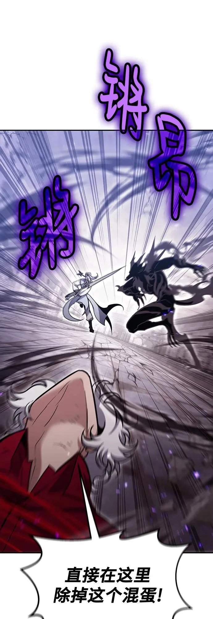 第132话 第44页