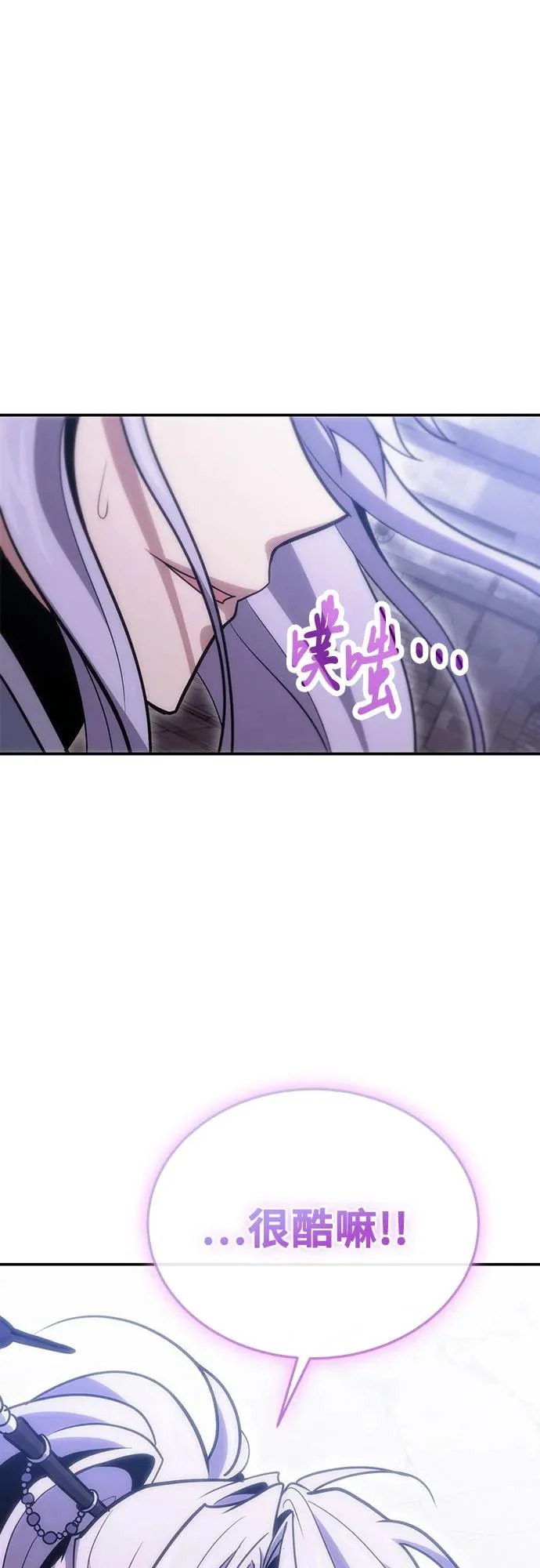 第132话 第49页