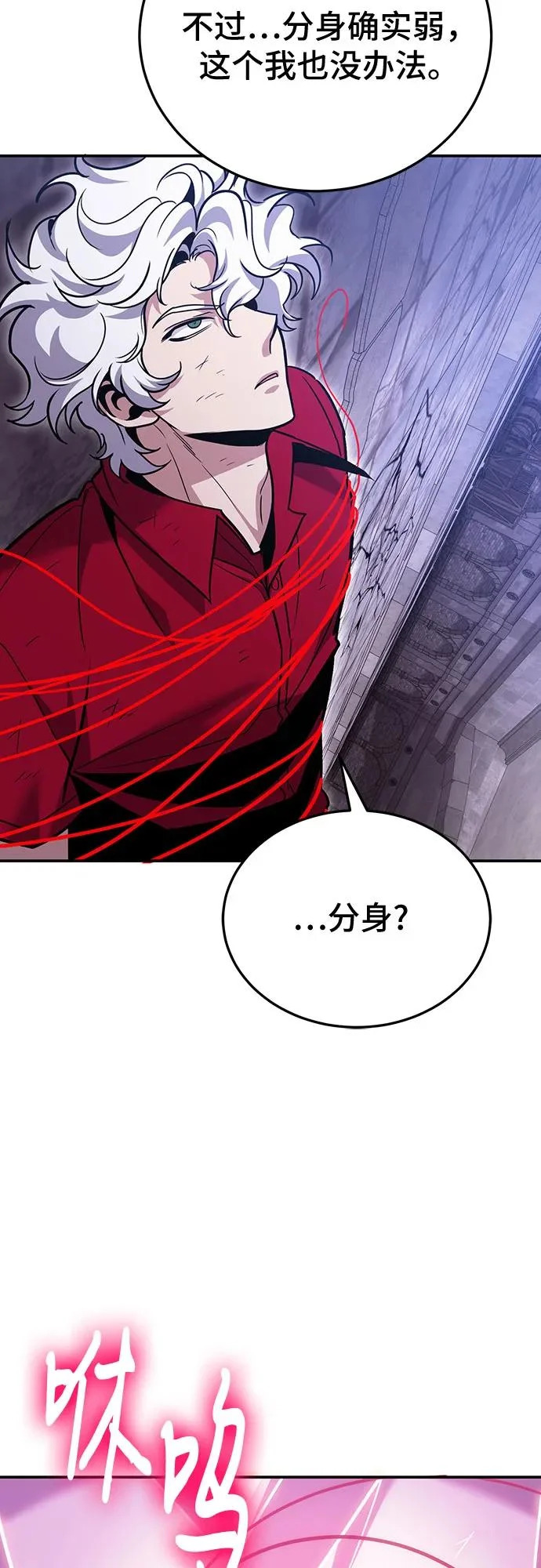 第132话 第56页