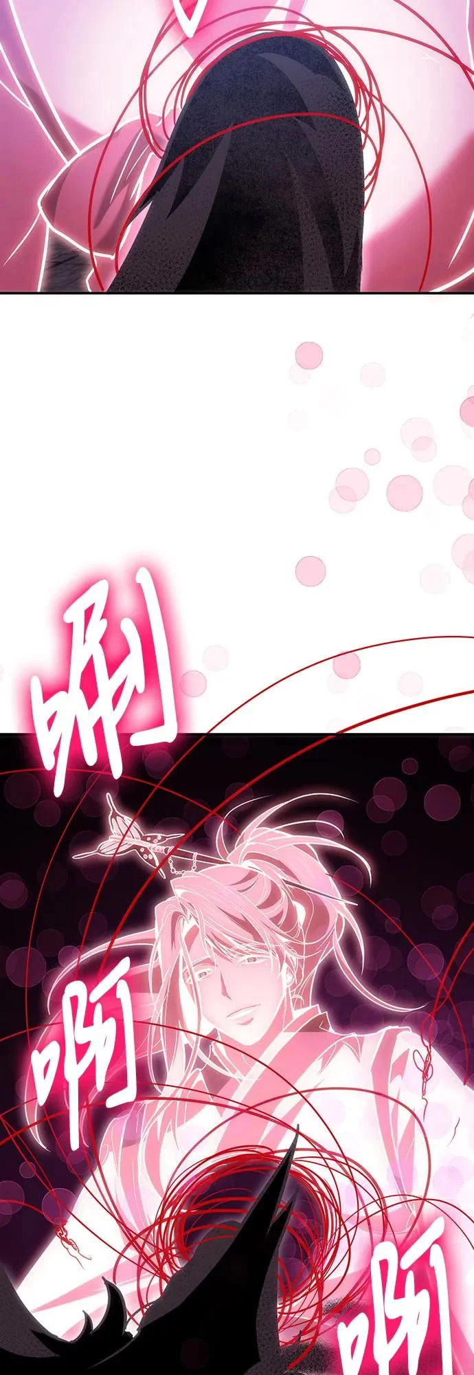 第132话 第57页