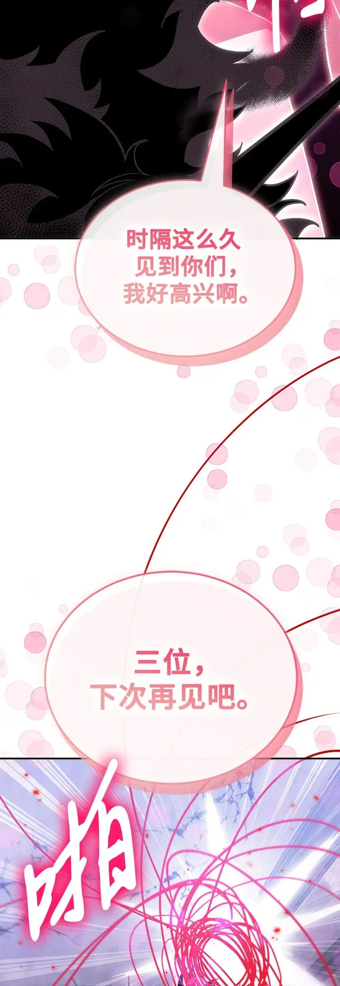第132话 第58页