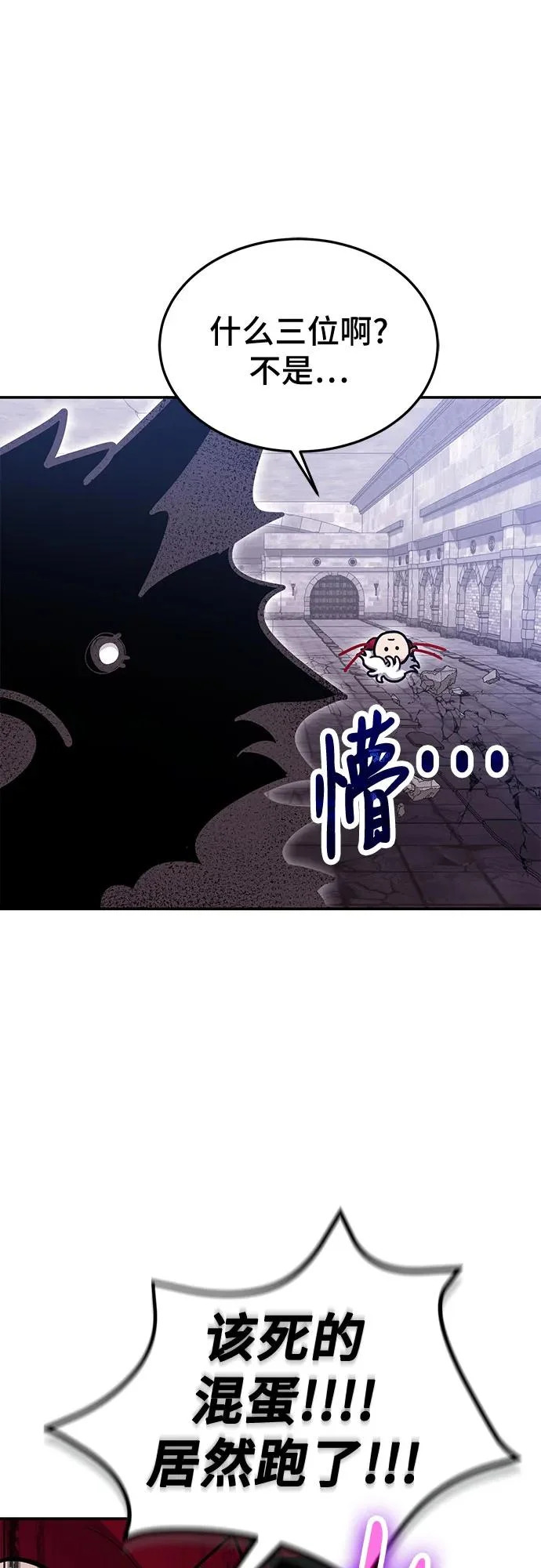 第132话 第61页