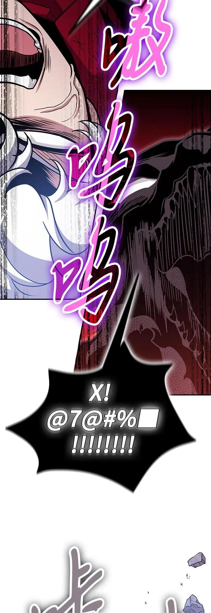 第132话 第62页