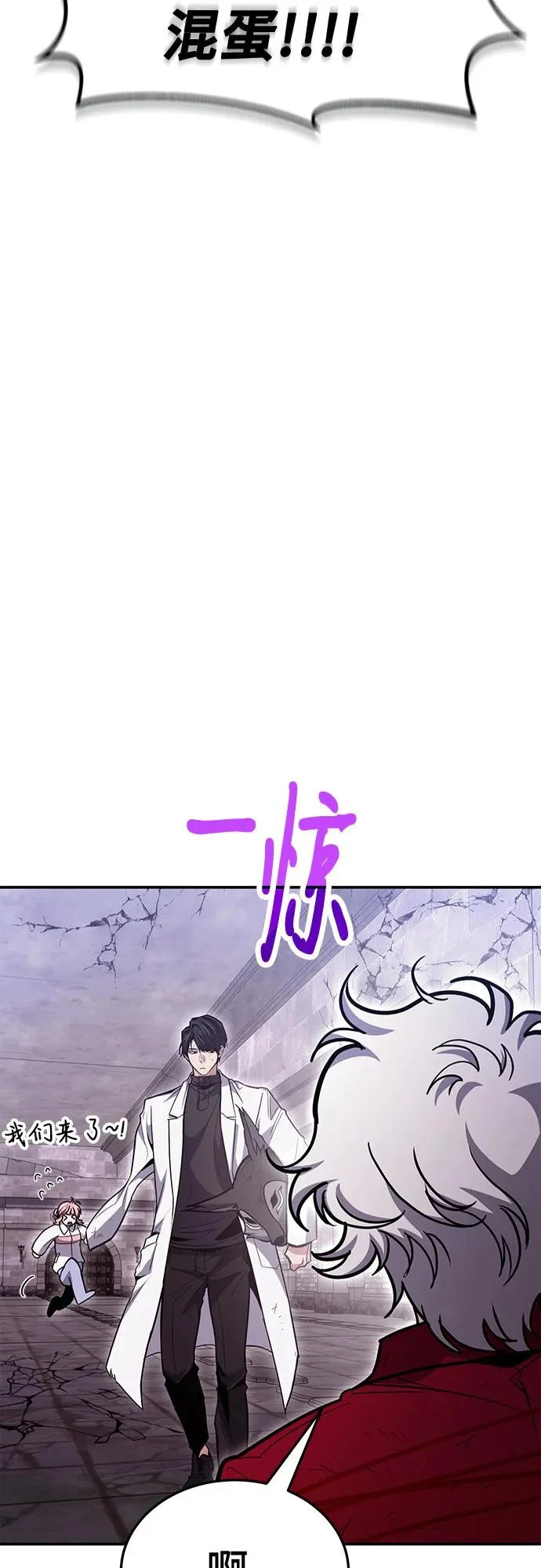 第132话 第64页