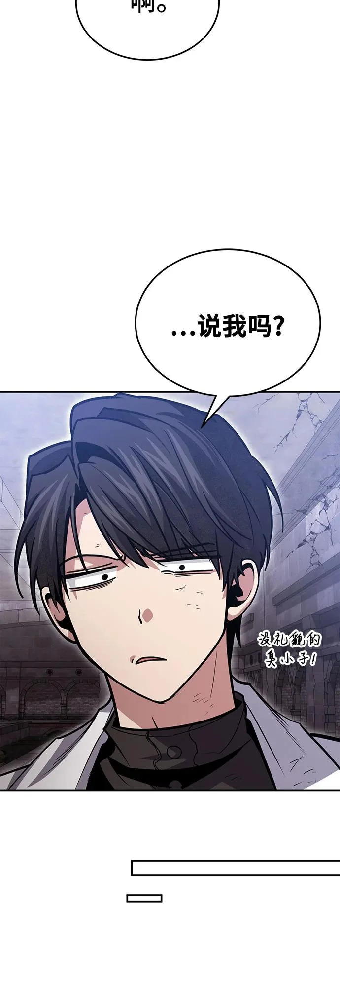 第132话 第65页