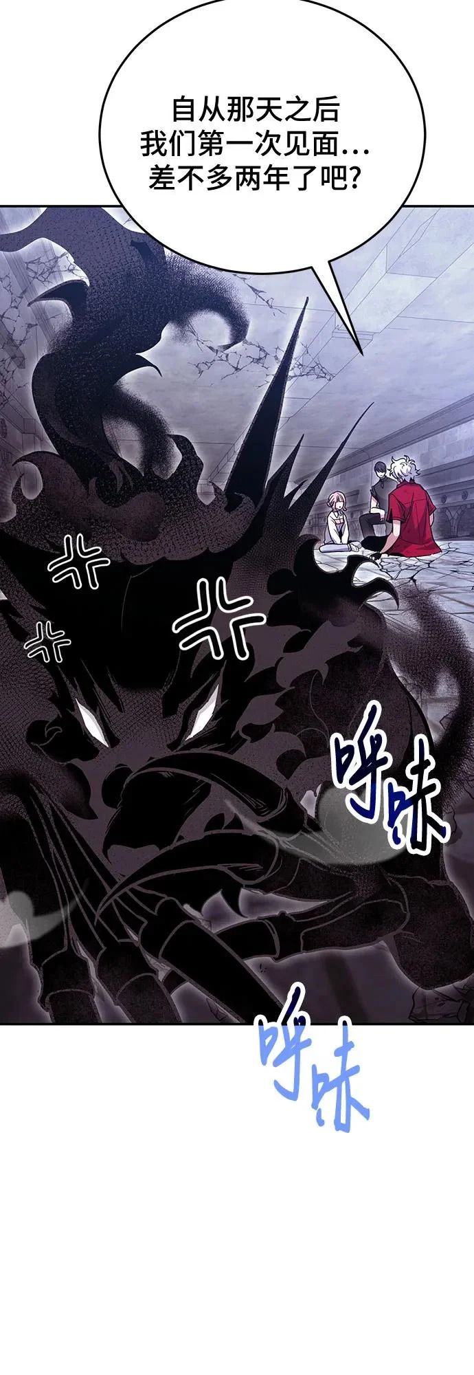 第132话 第69页