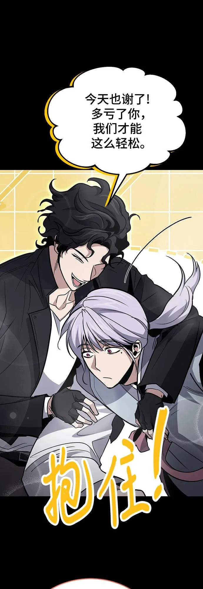 第132话 第79页