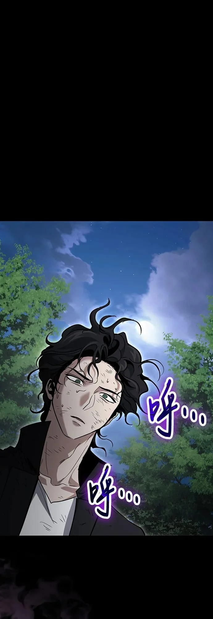 第132话 第81页