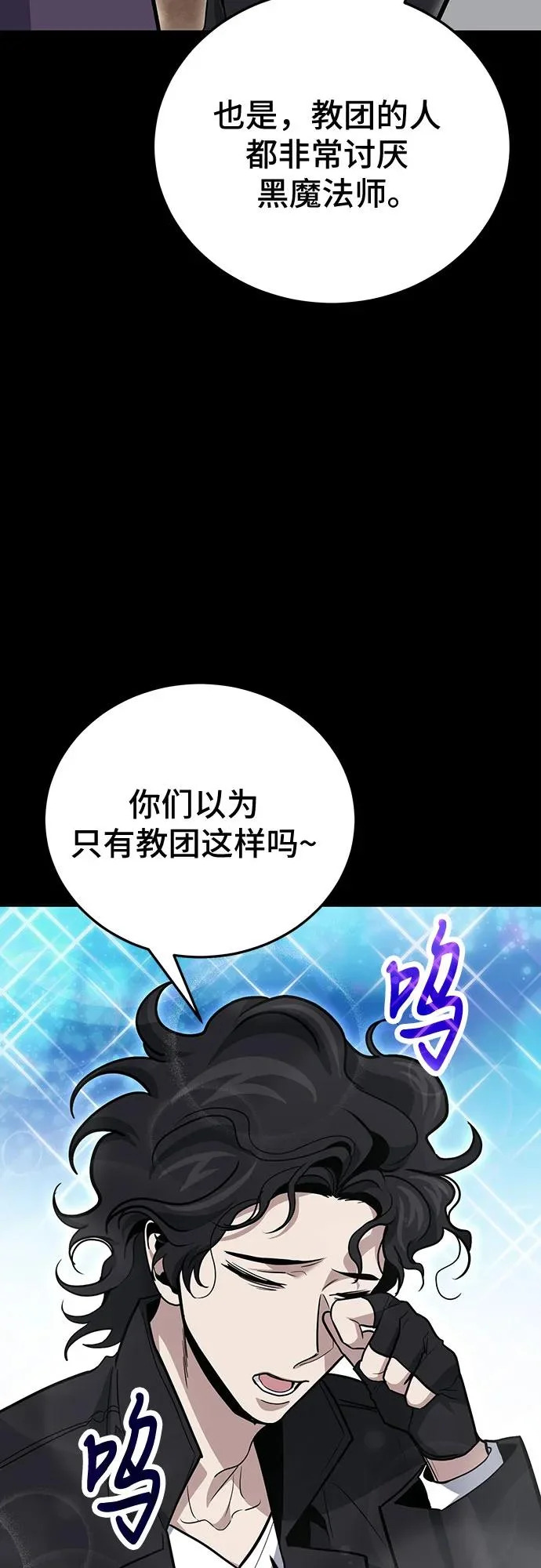 第133话 第5页