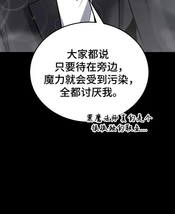 第133话 第6页