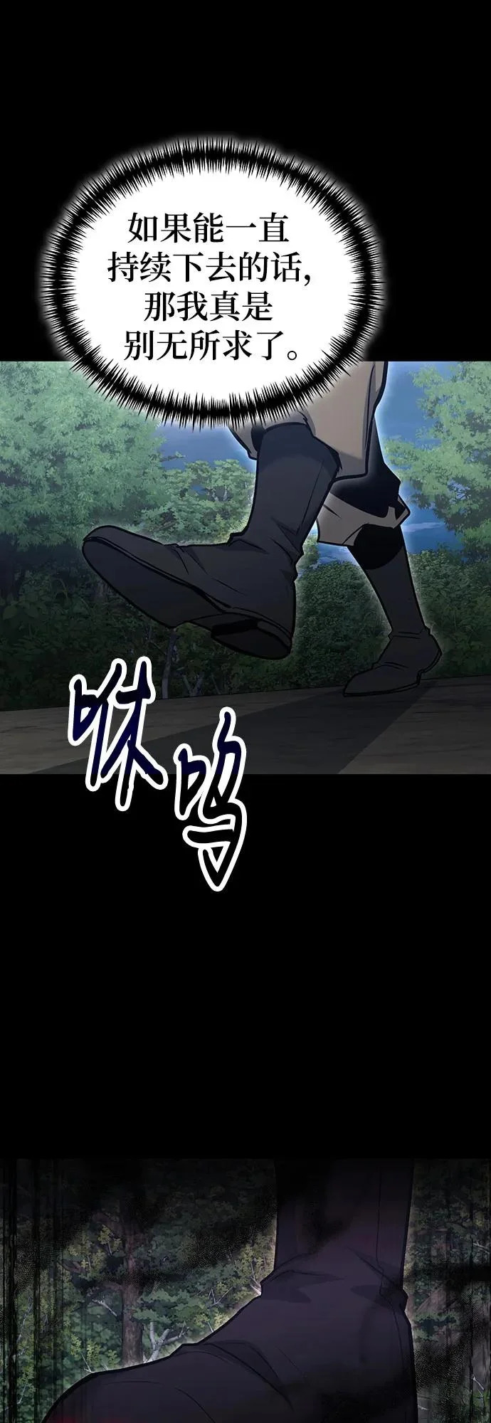第133话 第22页
