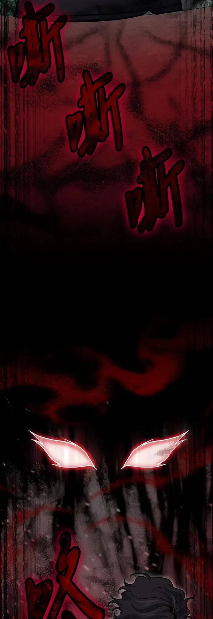 第133话 第23页