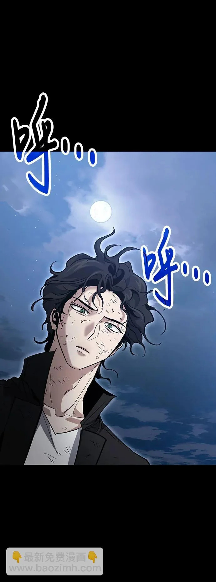 第133话 第29页