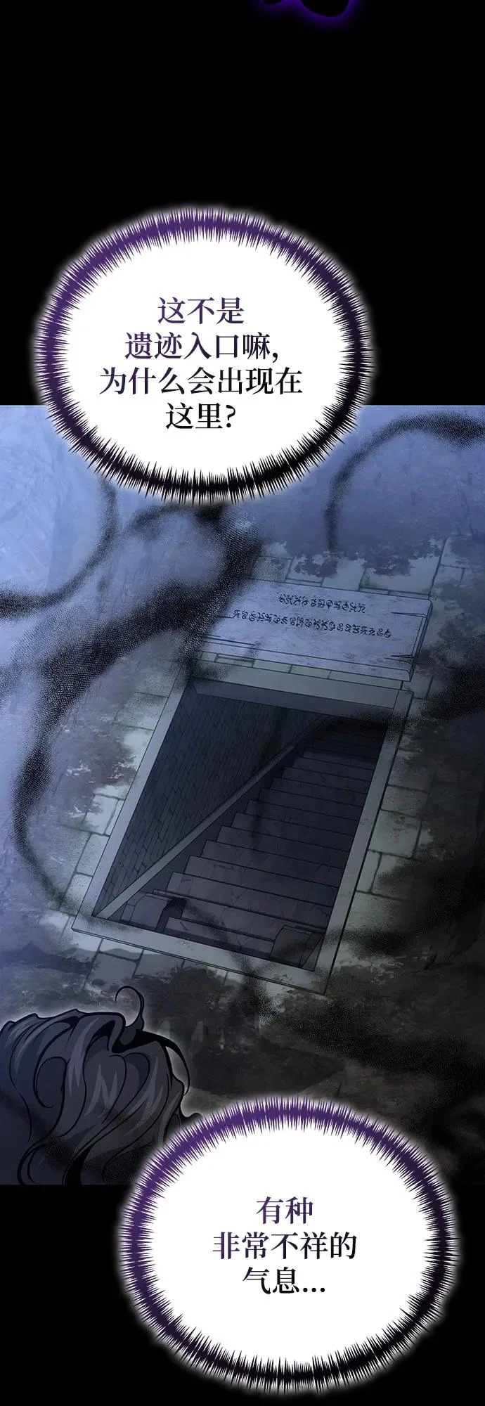 第133话 第31页