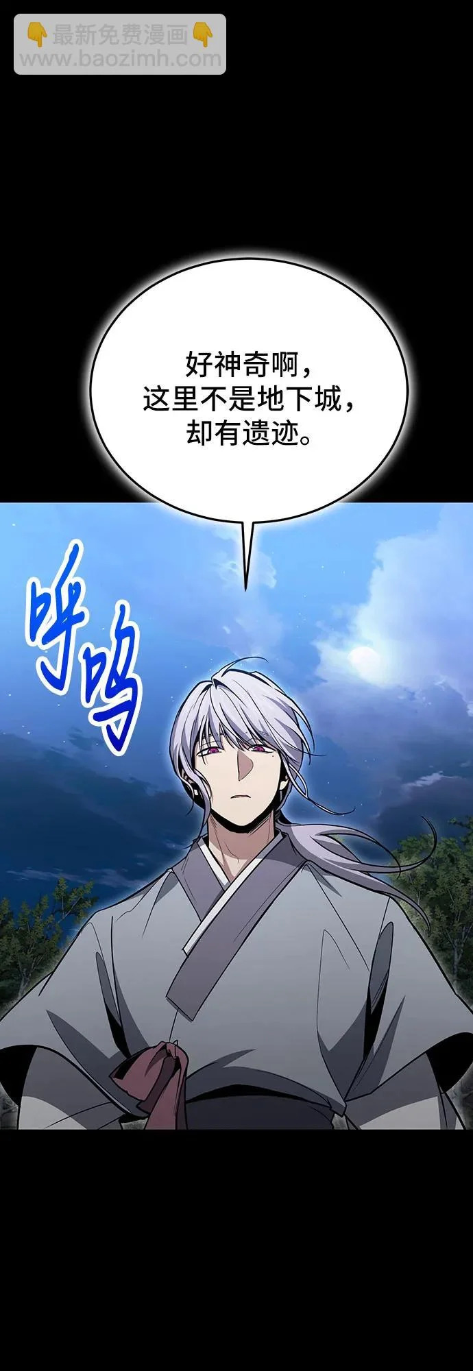 第133话 第35页