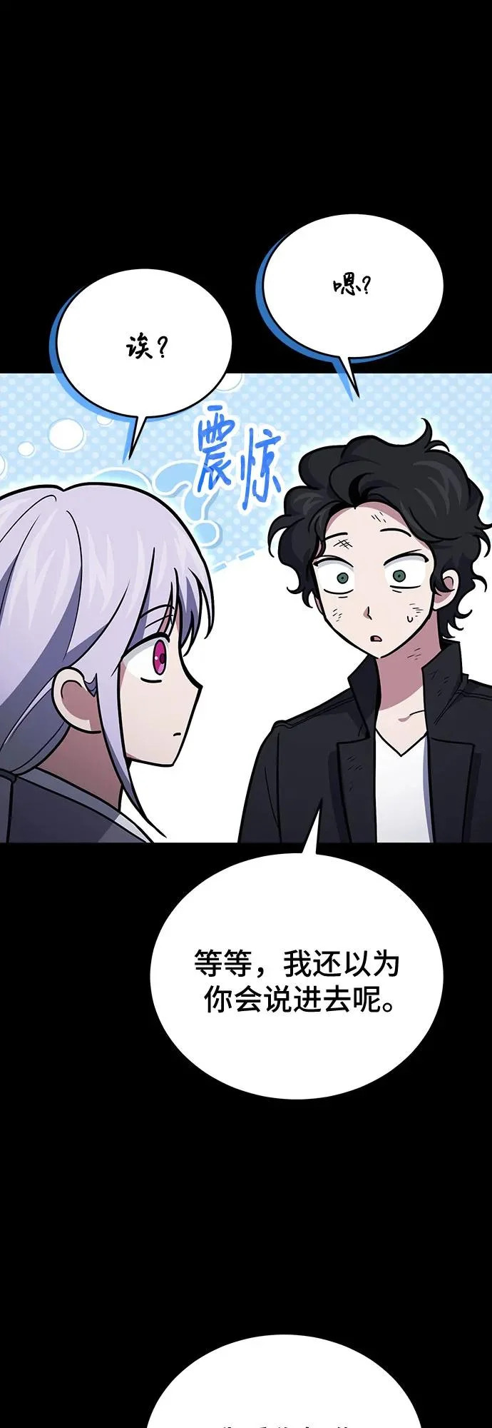 第133话 第40页