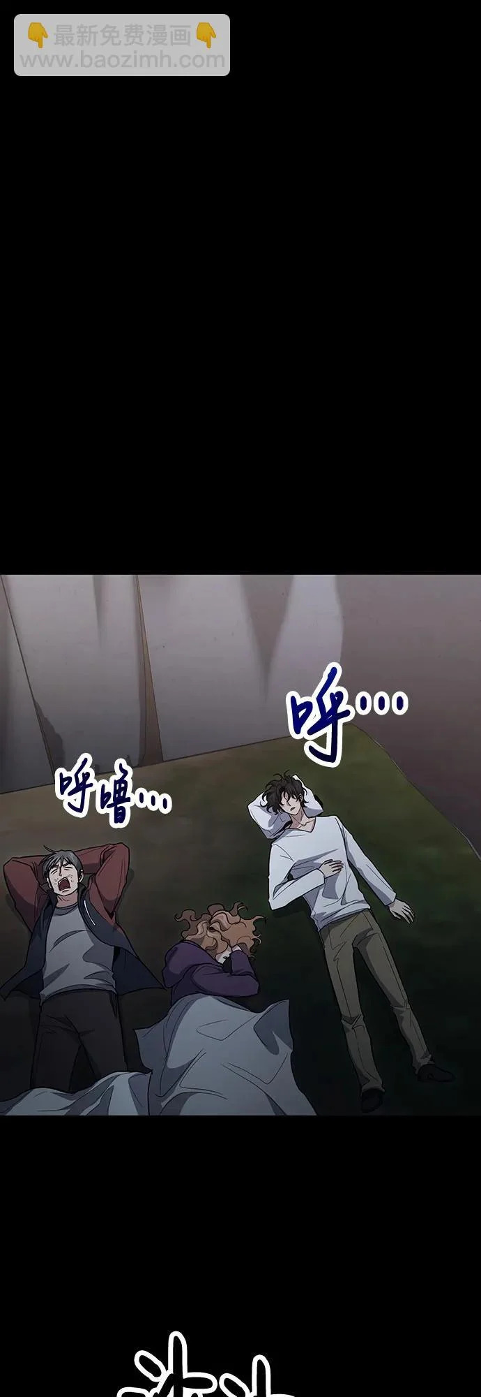 第133话 第45页