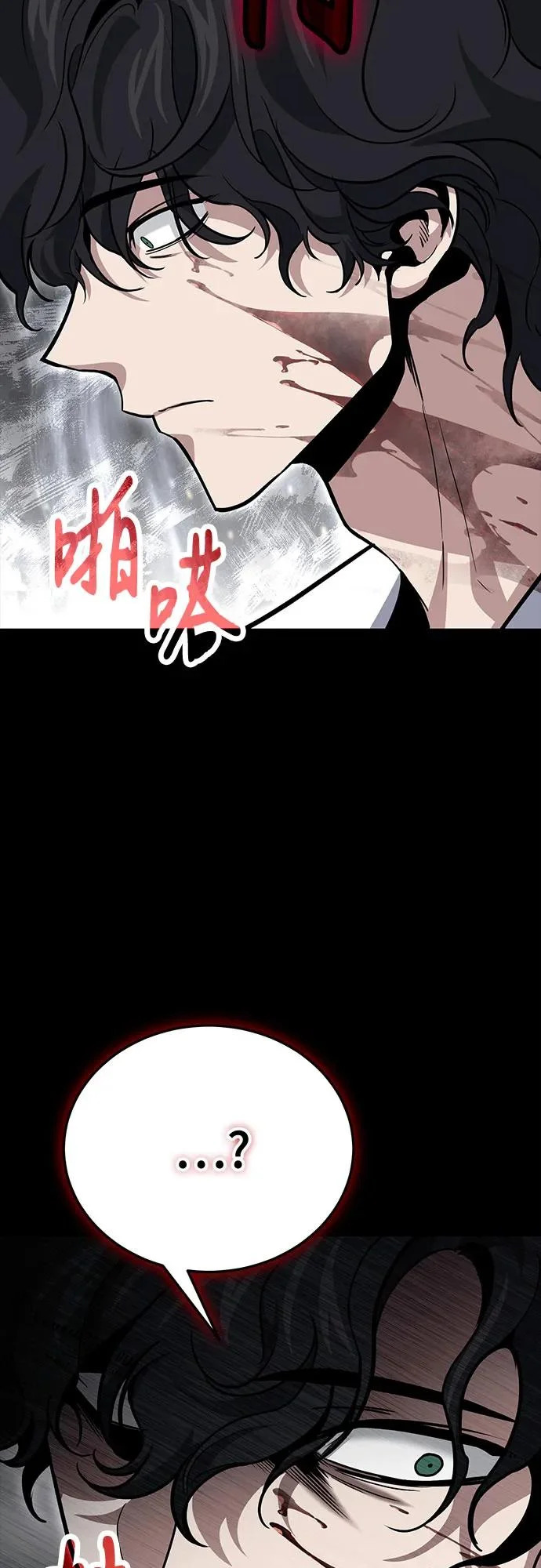 第133话 第52页