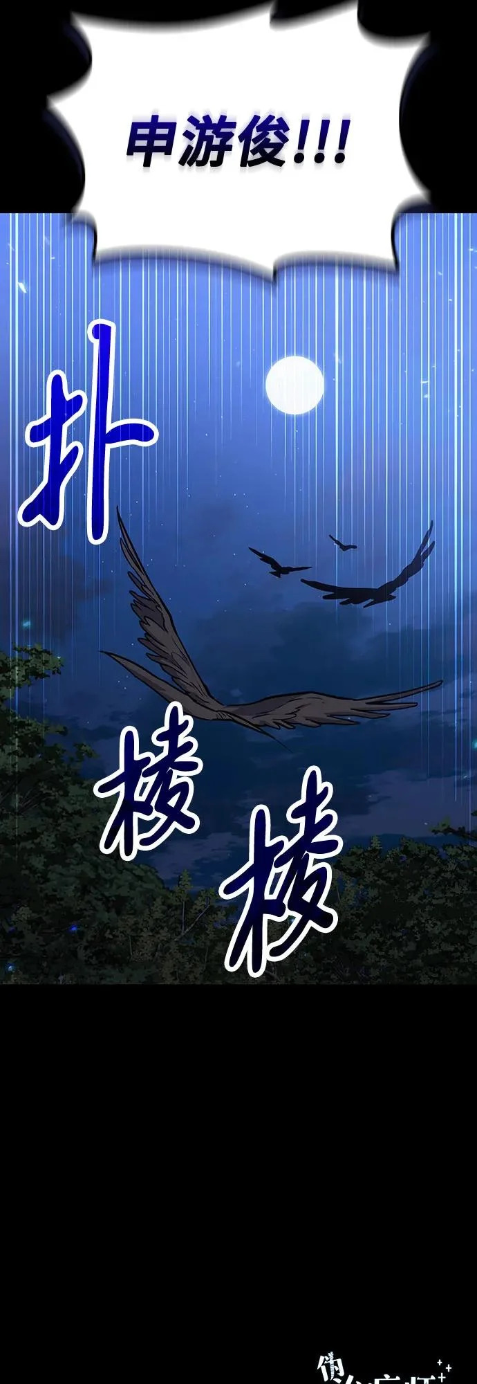 第133话 第75页