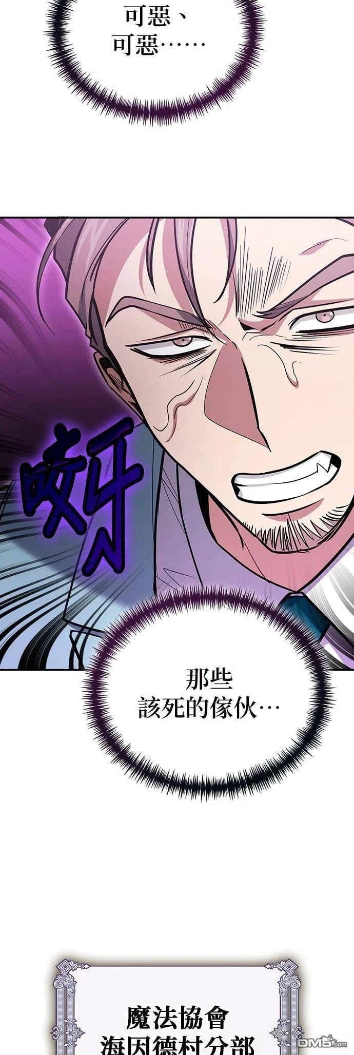 第126话 第2页