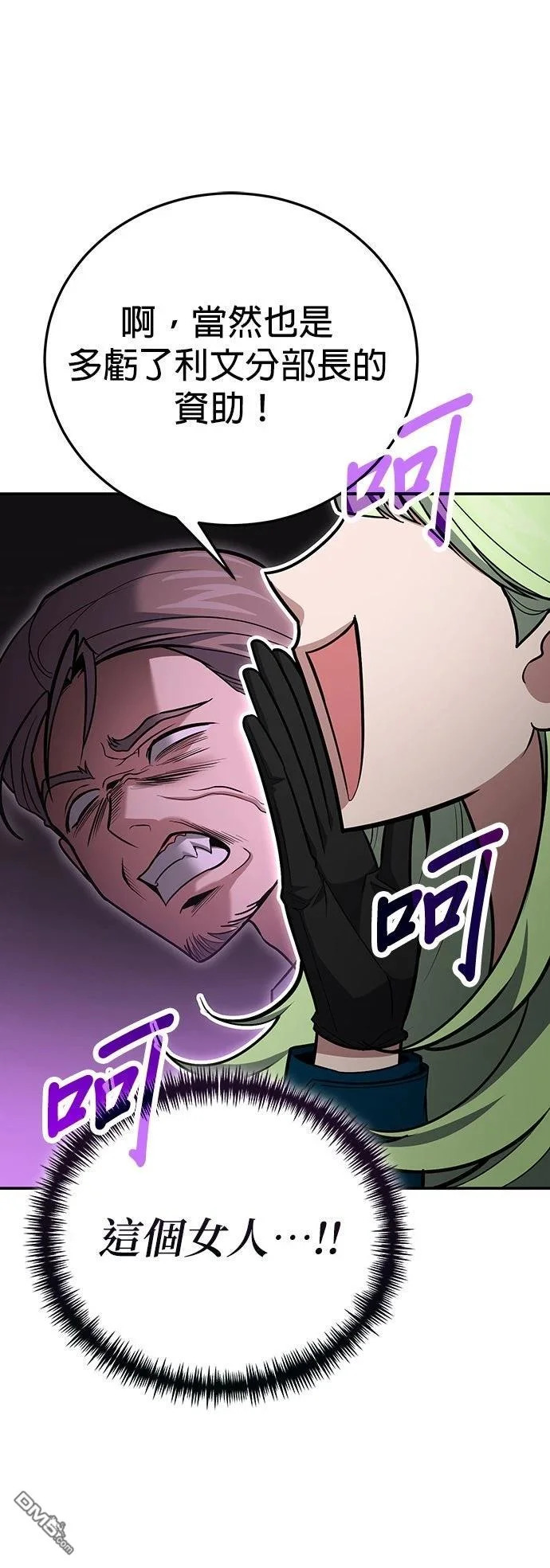 第126话 第4页