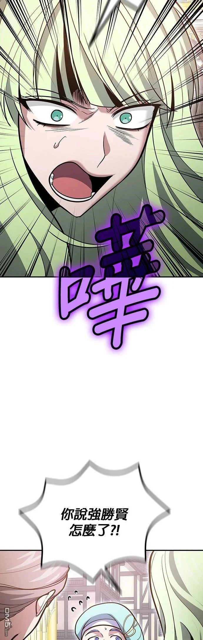 第126话 第10页
