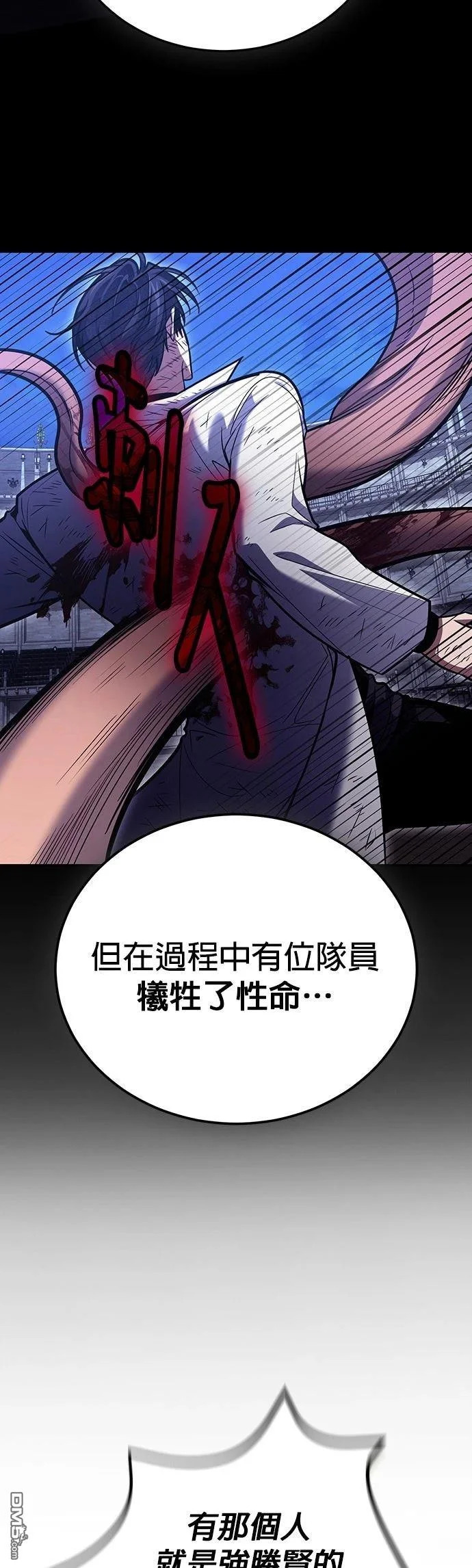 第126话 第13页