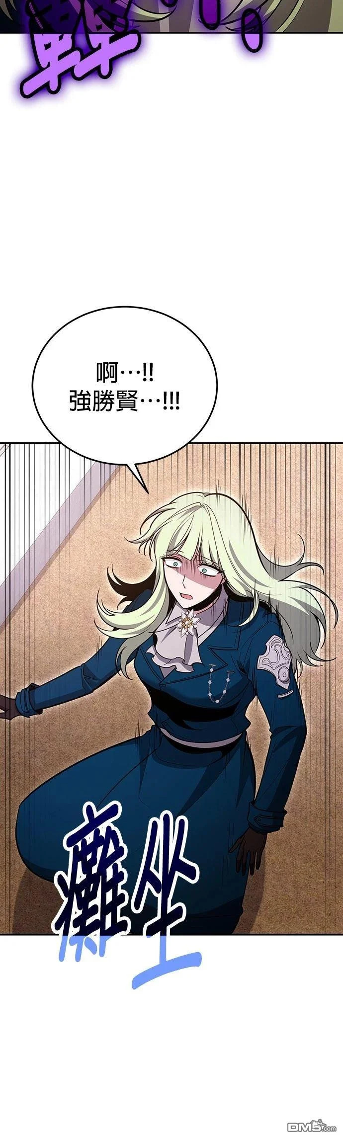 第126话 第16页