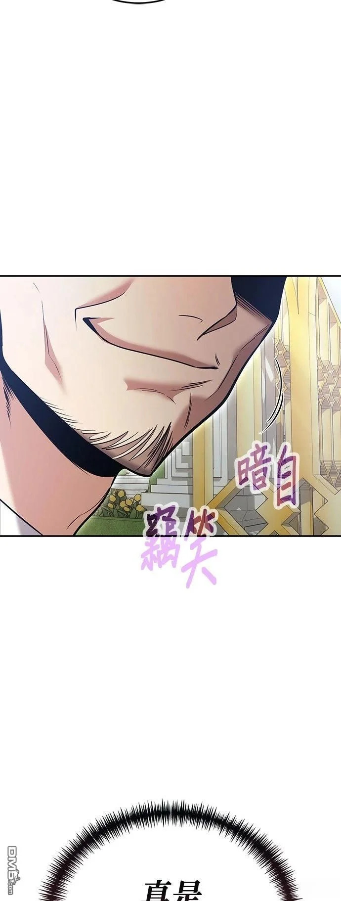 第126话 第17页