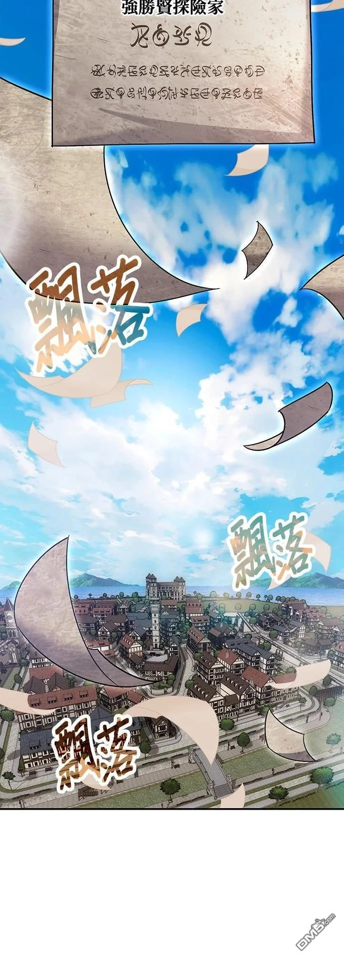 第126话 第21页