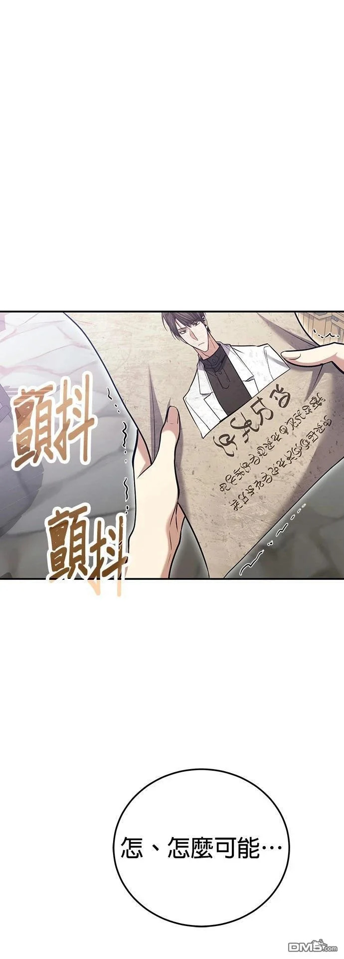 第126话 第22页