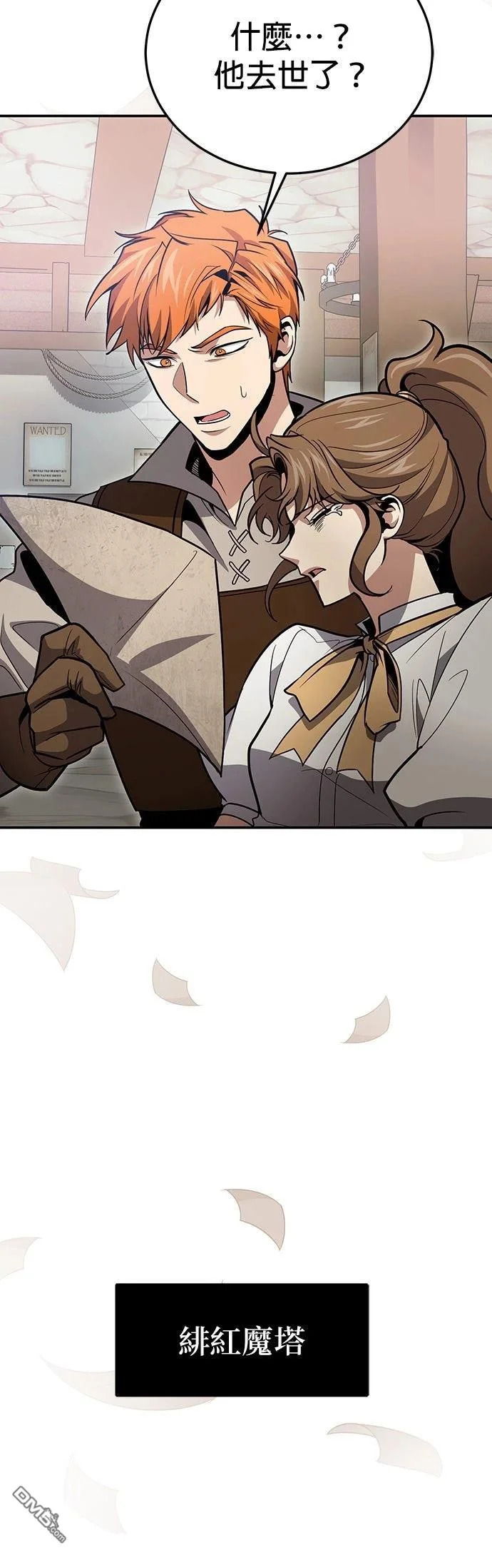 第126话 第25页