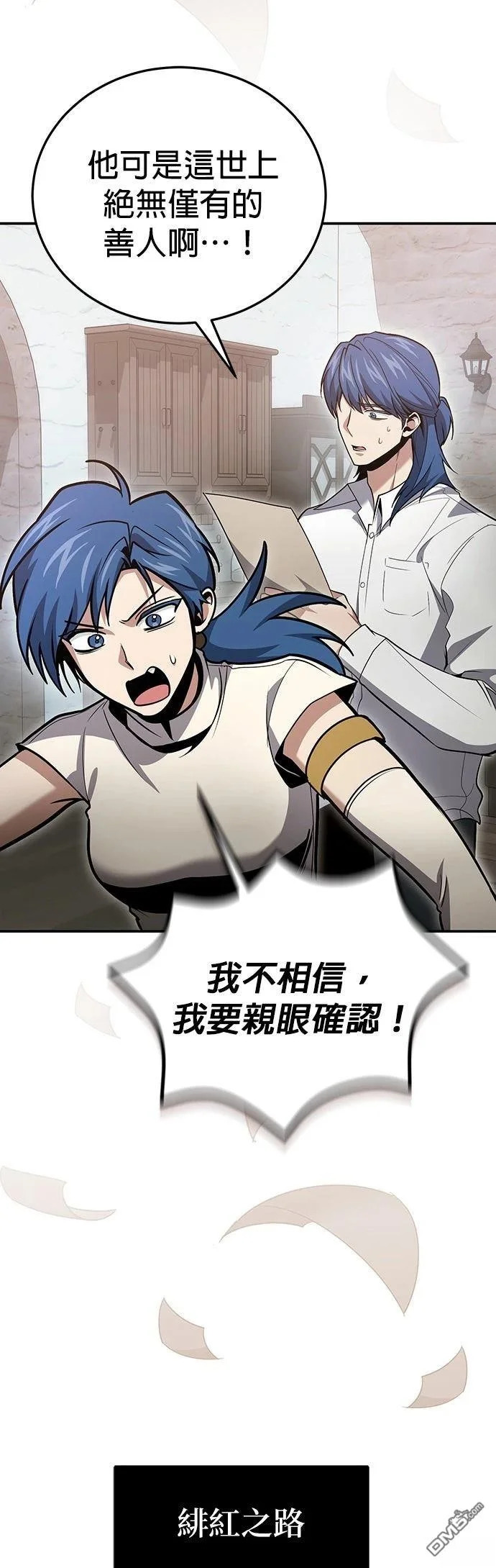 第126话 第27页