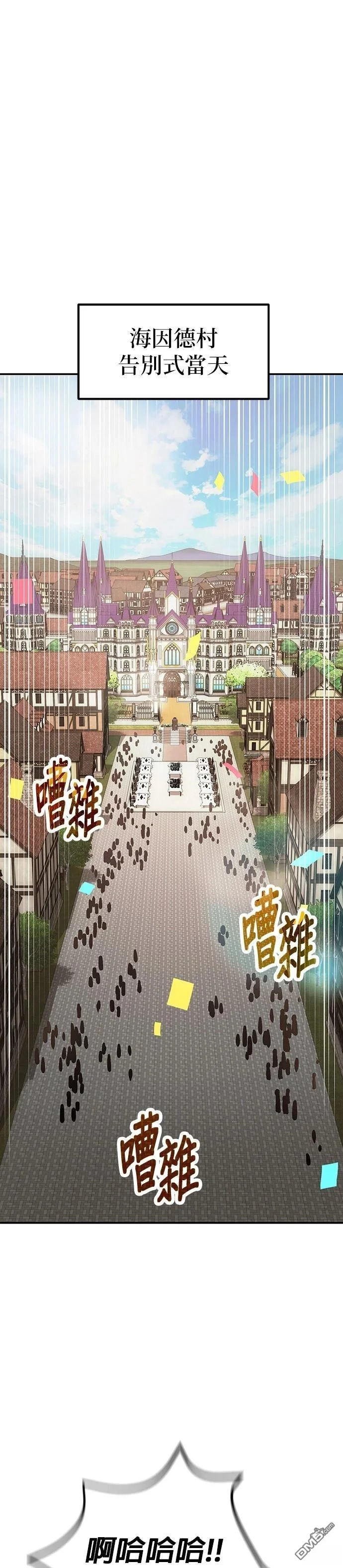 第126话 第29页
