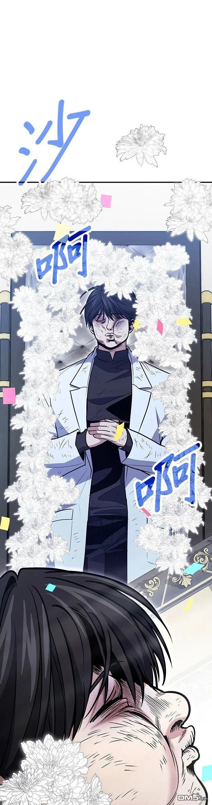 第126话 第33页