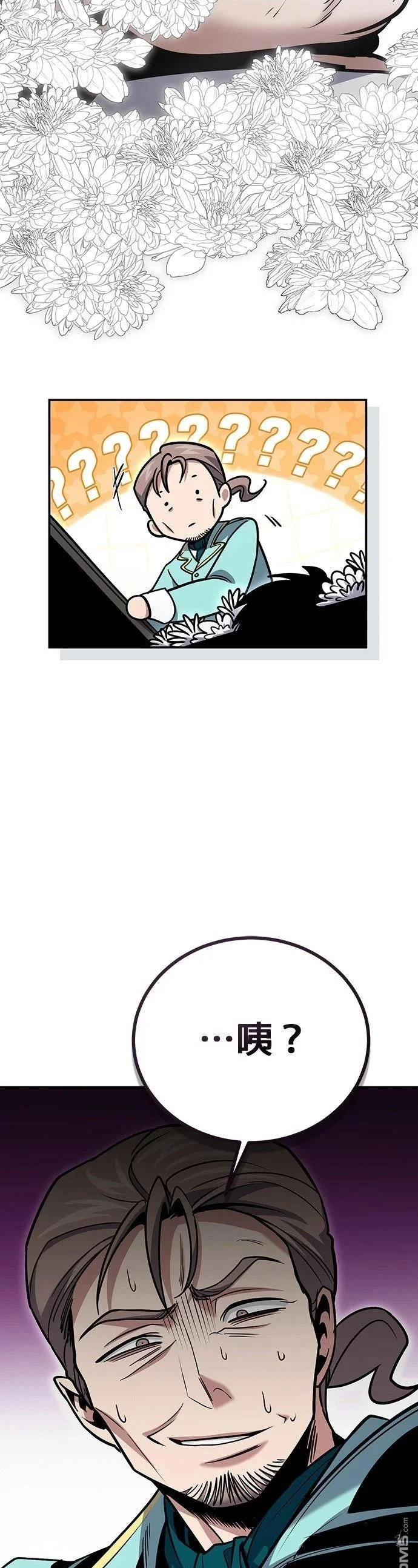 第126话 第34页
