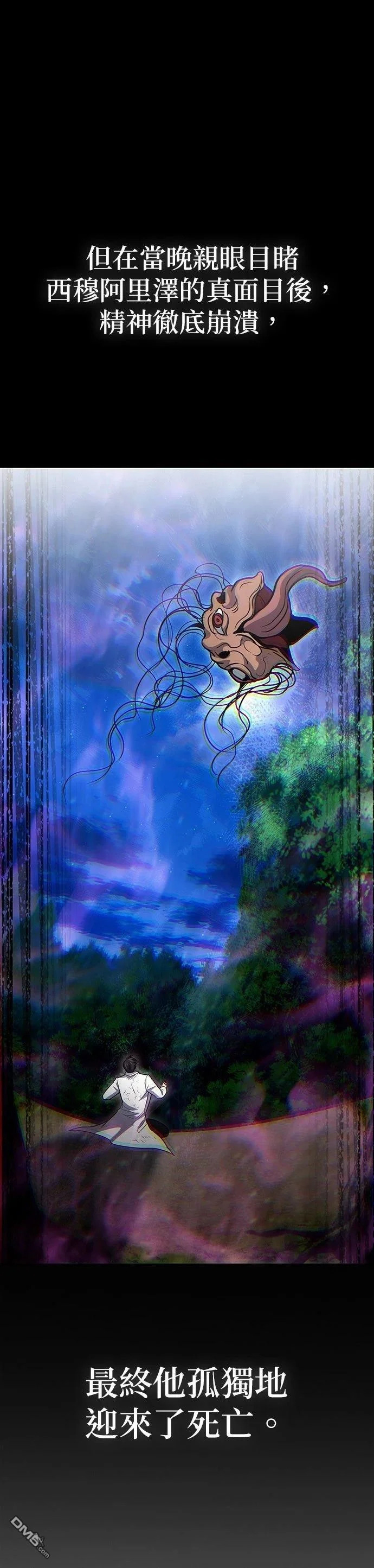 第126话 第37页