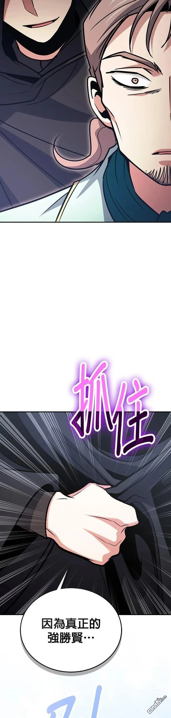 第126话 第39页