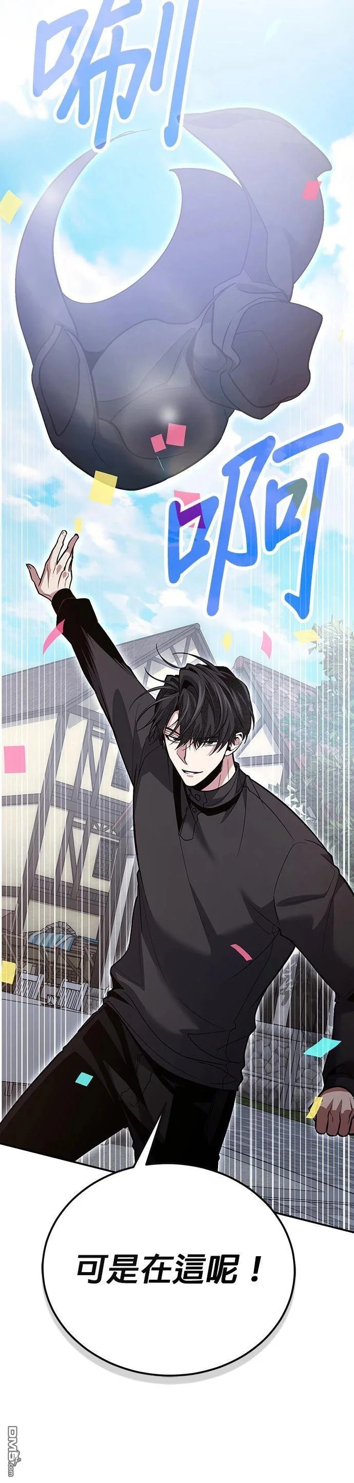 第126话 第40页