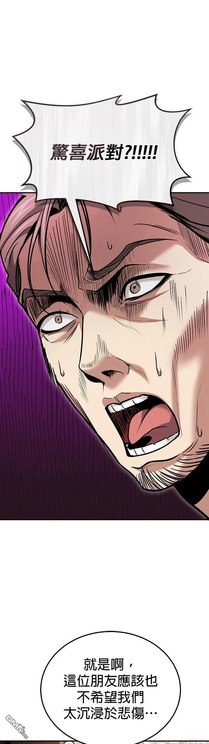 第126话 第44页
