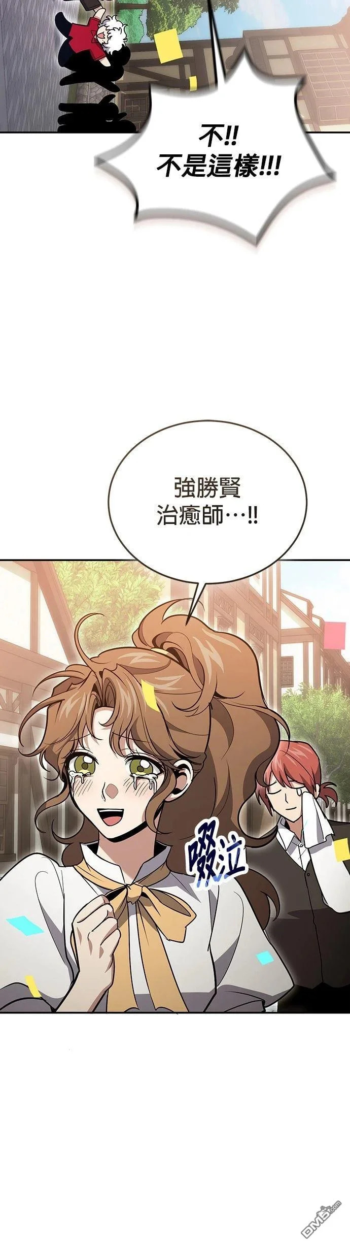 第126话 第47页