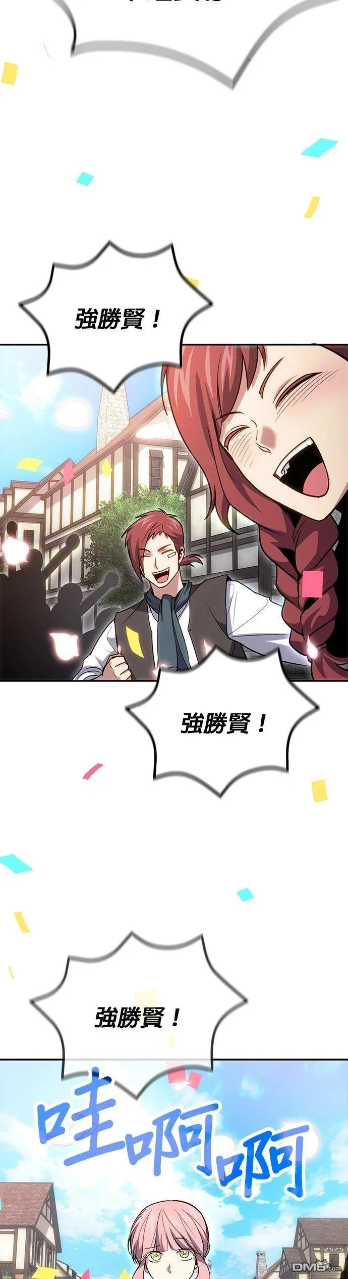 第126话 第49页