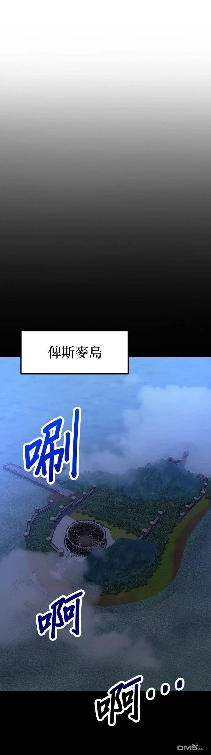 第126话 第52页