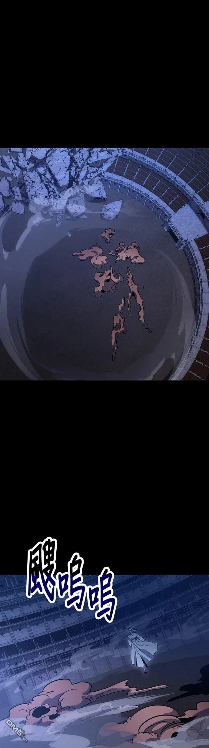 第126话 第53页
