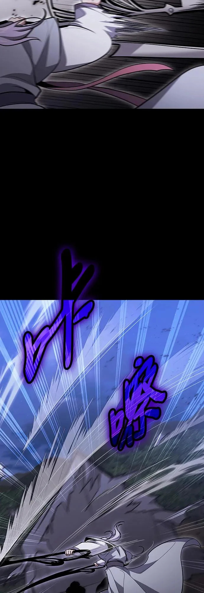 第134话 第3页