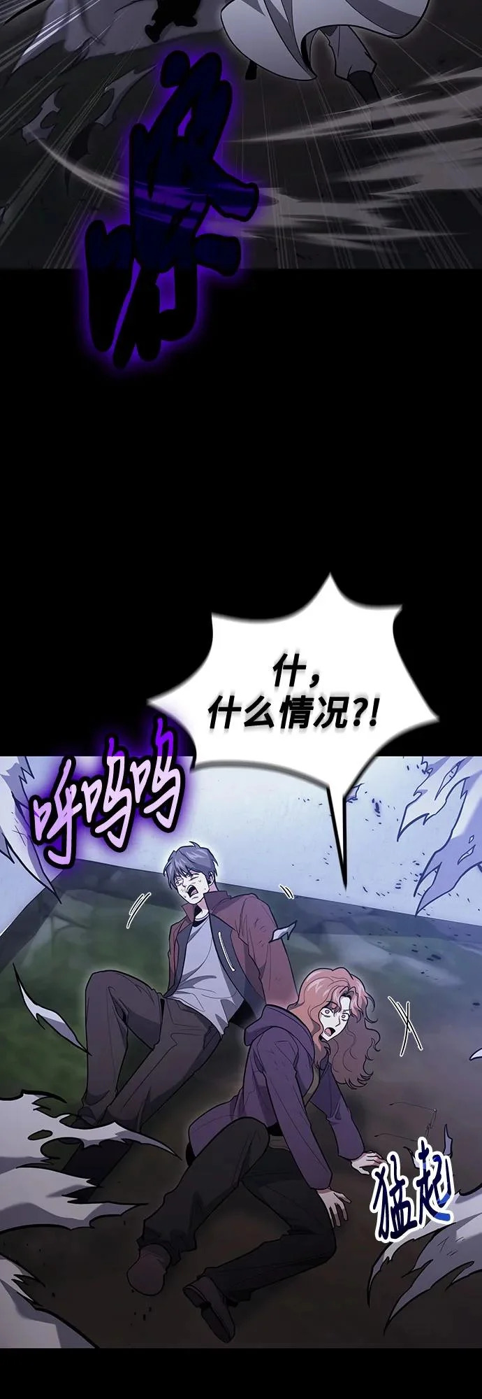 第134话 第4页